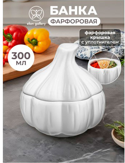 Емкость для хранения Elan Gallery 950422