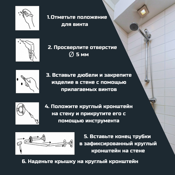 Карниз для ванны No Brand SCR-002