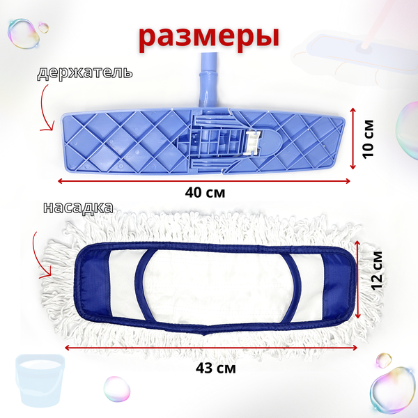 Швабра-моп No Brand FC-06TB