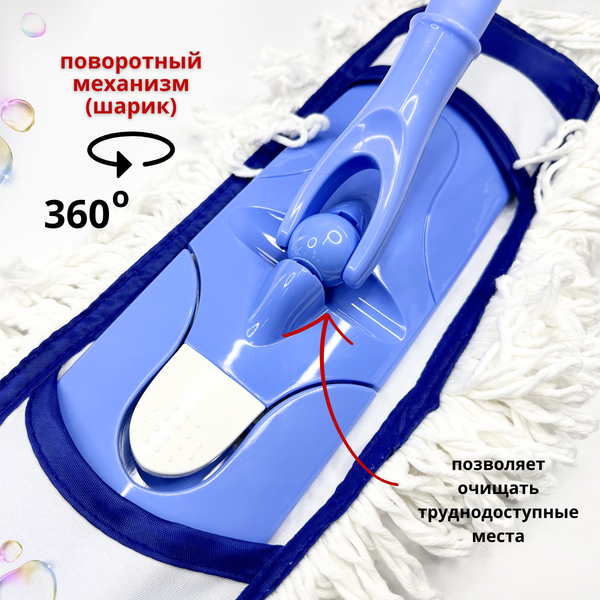 Швабра-моп No Brand FC-06TB