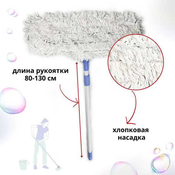 Швабра-моп No Brand FC-06TB