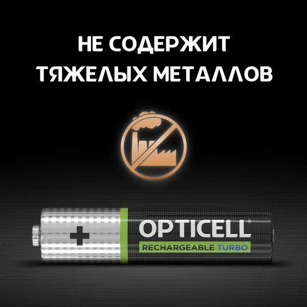 Комплект аккумуляторов Opticell Turbo AAA NiMH 970mAh / 6080003