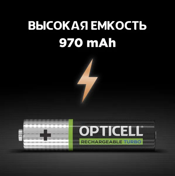 Комплект аккумуляторов Opticell Turbo AAA NiMH 970mAh / 6080003