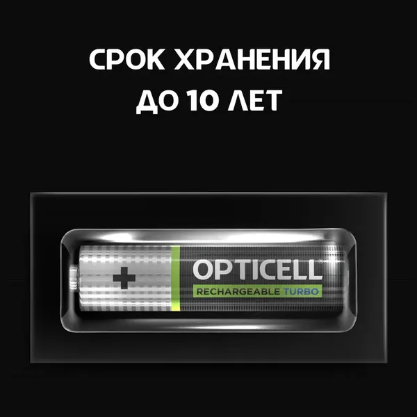 Комплект аккумуляторов Opticell Turbo AAA NiMH 970mAh / 6080004