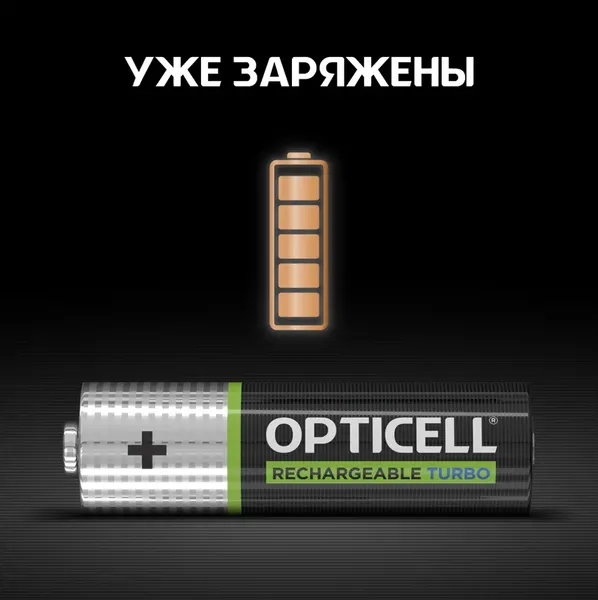 Комплект аккумуляторов Opticell Turbo AA NiMH 2600mAh / 6080002