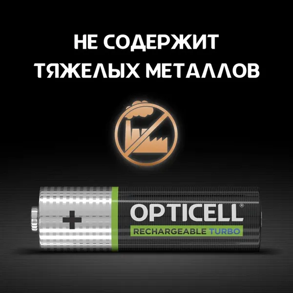 Комплект аккумуляторов Opticell Turbo AA NiMH 2600mAh / 6080002