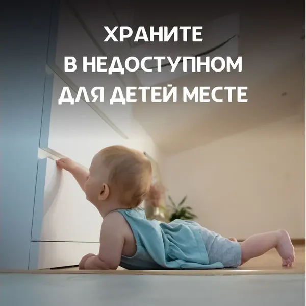 Батарейка Opticell Specialty CR2450 / 5060010