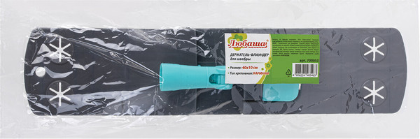 Держатель мопов Любаша 700053