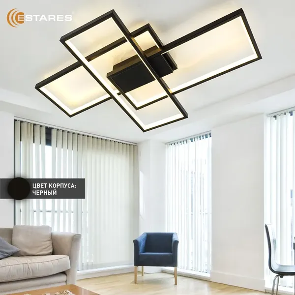 Люстра Estares Sven 85W 3S-APP-690x470x80-BLACK/WHITE-220-IP20