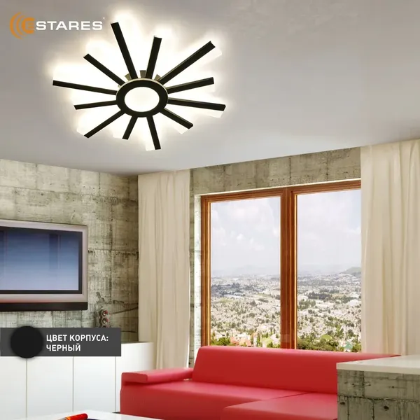 Люстра Estares Teresa 70W R-APP-550x50-BLACK/WHITE-220-IP20