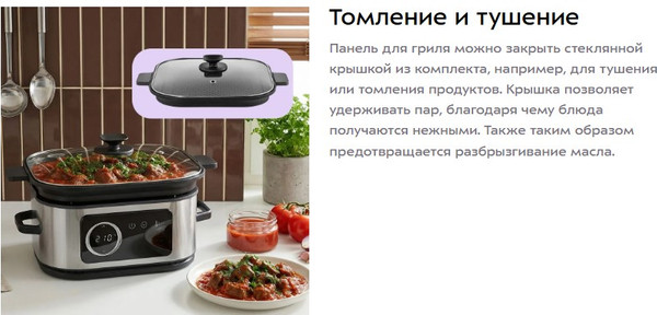 Аэрогриль Kitfort КТ-8127