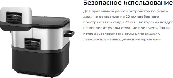 Аэрогриль Kitfort КТ-8127