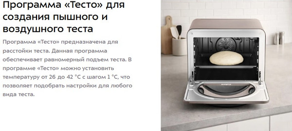 Аэрогриль Kitfort КТ-8152