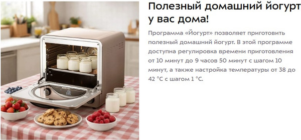 Аэрогриль Kitfort КТ-8152