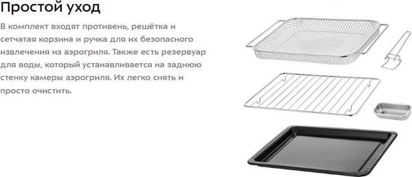 Аэрогриль Kitfort КТ-8152