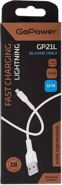 Кабель GoPower 00-00028368