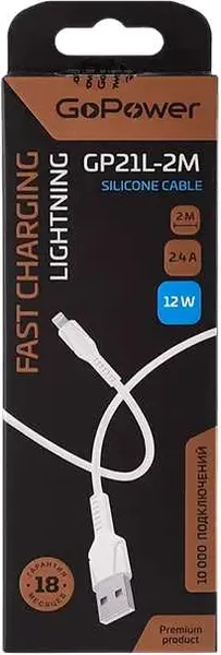 Кабель GoPower 00-00028384