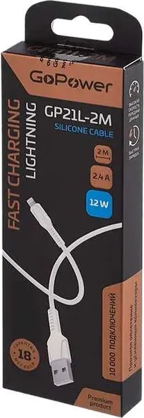 Кабель GoPower 00-00028384