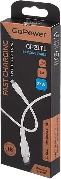 Кабель GoPower 00-00028376
