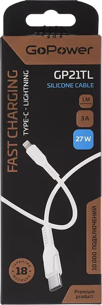 Кабель GoPower 00-00028376