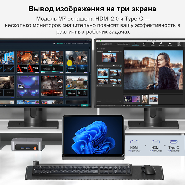 Неттоп Ninkear M7 (NKm7yf7416512)