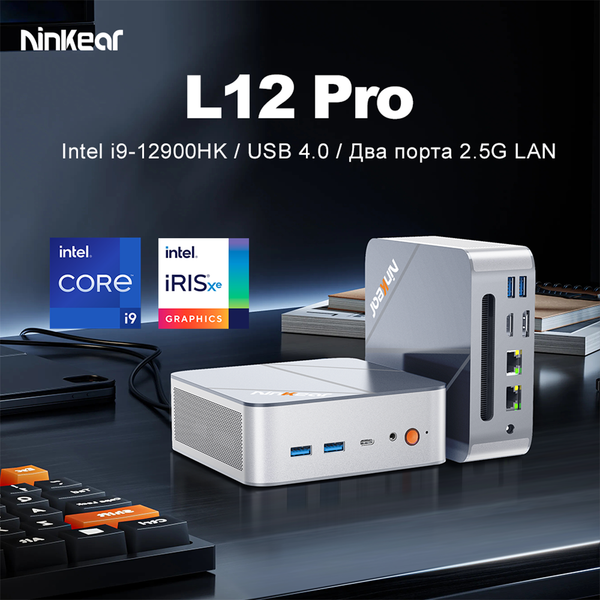 Неттоп Ninkear L12 Pro (NKl12progrt129321024)