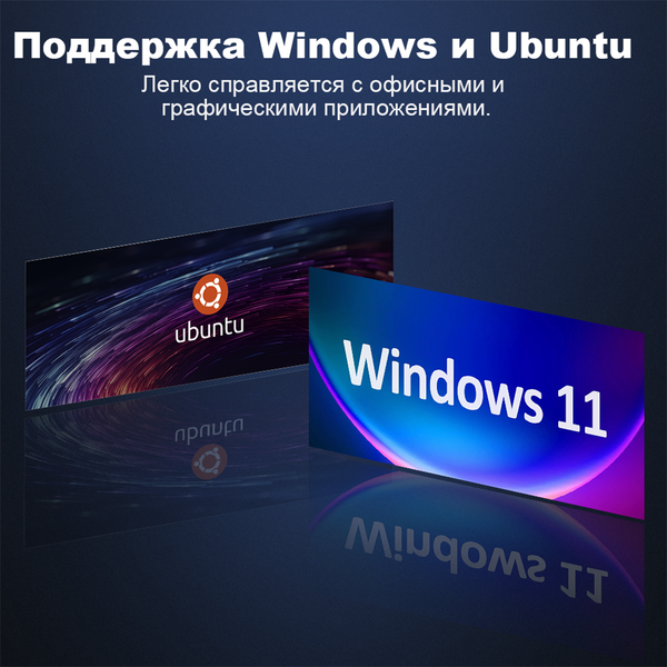 Неттоп Ninkear L12 Pro (NKl12progrt129321024)