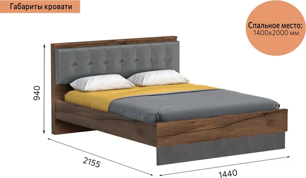 Каркас кровати Мебельград Глазго 140x200