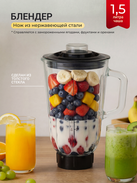 Кухонный комбайн Sonifer SF-8076