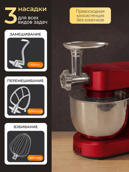 Кухонный комбайн Sonifer SF-8076