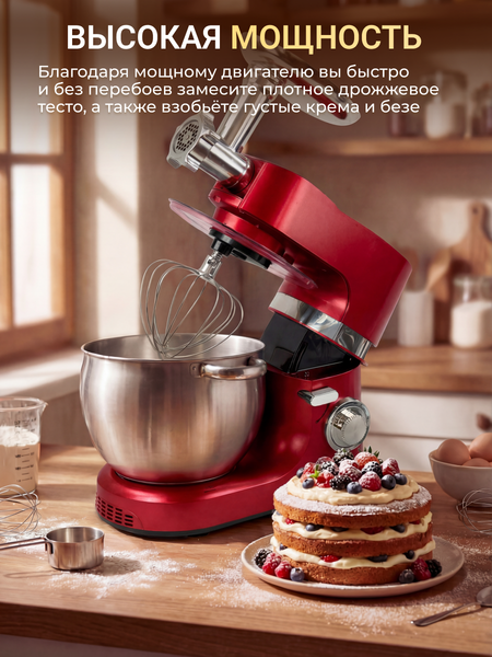 Кухонный комбайн Sonifer SF-8076