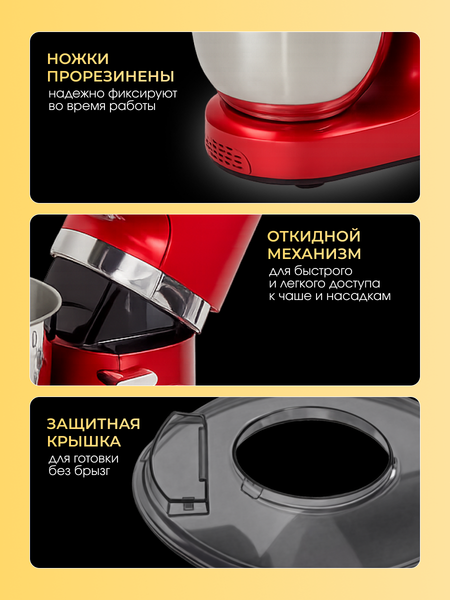 Кухонный комбайн Sonifer SF-8076