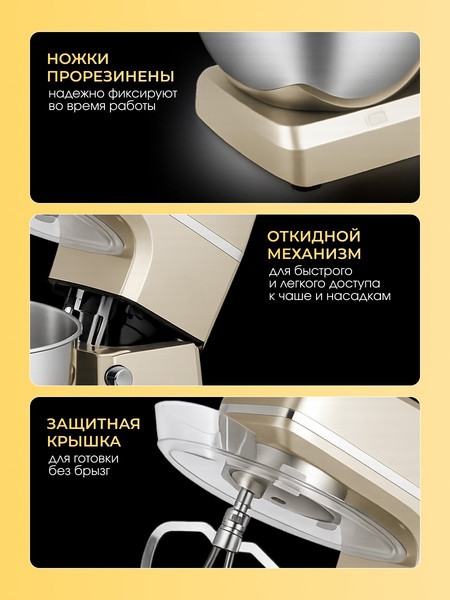 Миксер стационарный Sonifer SF-8066