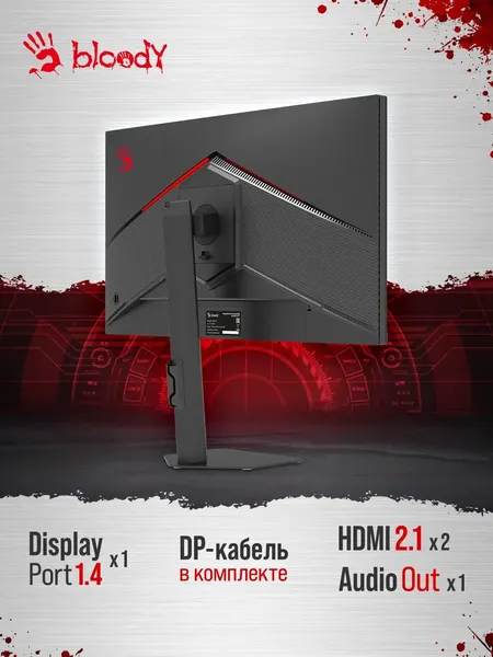 Монитор Bloody MN1X