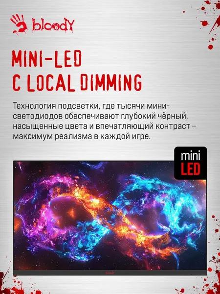 Монитор Bloody MN1X