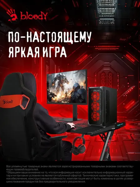 Монитор Bloody MN273Q