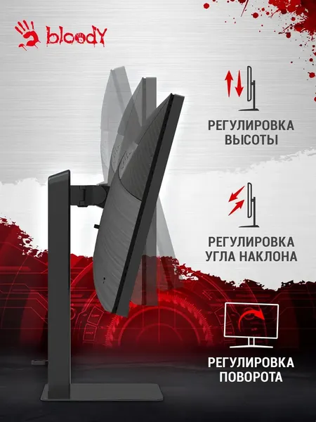 Монитор Bloody MN273Q