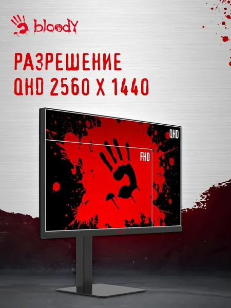 Монитор Bloody MN273Q
