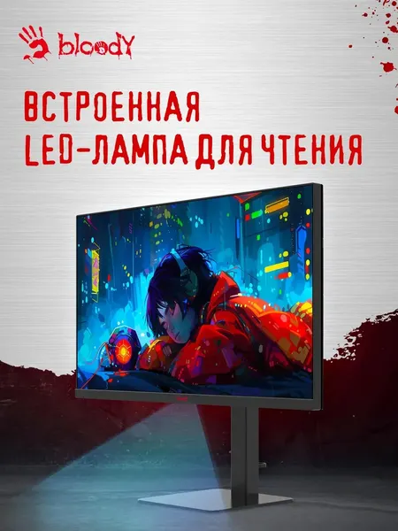 Монитор Bloody MN273Q