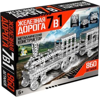 Конструктор Десятое королевство Железная дорога 7 в 1 / 05848 - фото