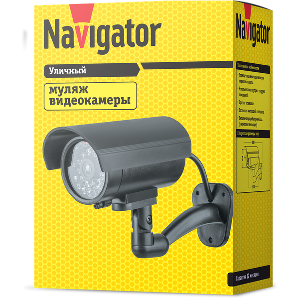 Муляж камеры Navigator MC-02 / 82641