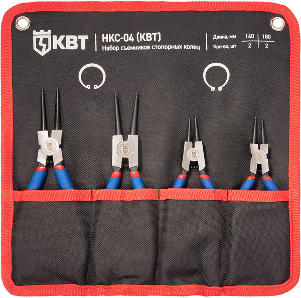 Набор съемников КВТ Мастер НКС-04 / 92035 - фото