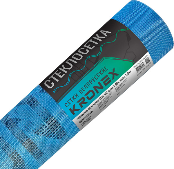 Стеклосетка Kronex KRN-0006/PБ / 5x5мм