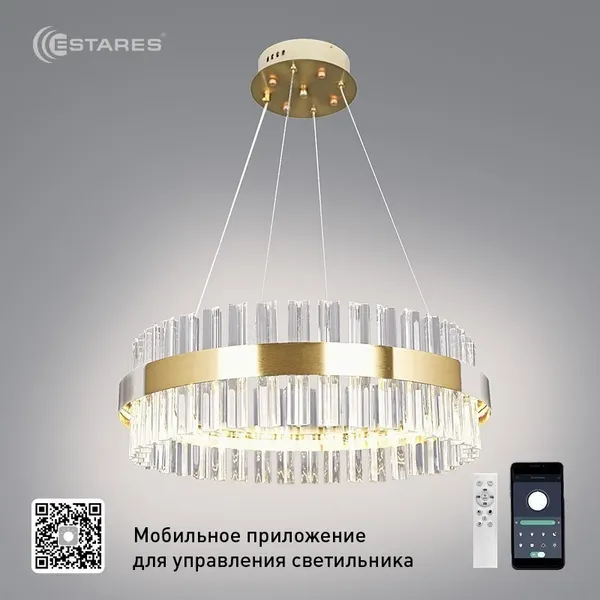 Люстра Estares Sofia 100W R-APP-500x1000-GOLD/CLEAR-220-IP20 - фото