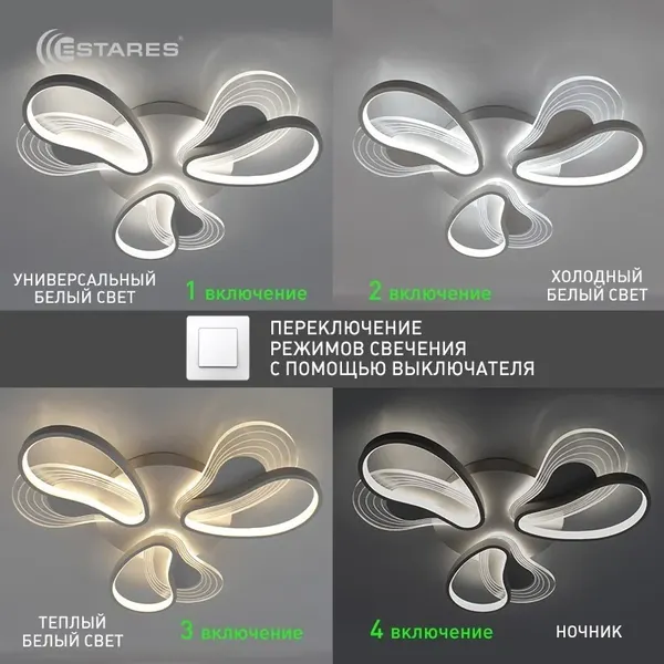Люстра Estares Lola 80W 6F-RC-490X65-WHITE/WHITE-220-IP20