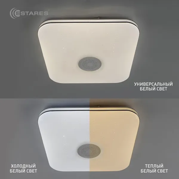 Люстра Estares RGB 80W S-APP-430-WHITE/WHITE-220-IP20