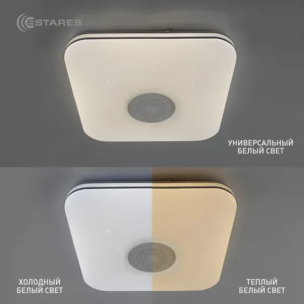 Люстра Estares RGB 40W S-APP-330-WHITE/WHITE-220-IP20