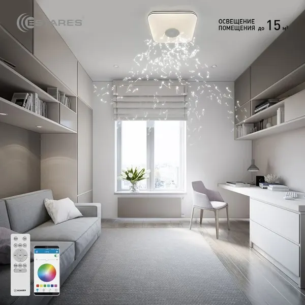 Люстра Estares RGB 40W S-APP-330-WHITE/WHITE-220-IP20