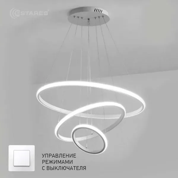 Люстра Estares Latte 75W 3R-ON/OFF-600x1100-WHITE/WHITE-220-IP20 - фото