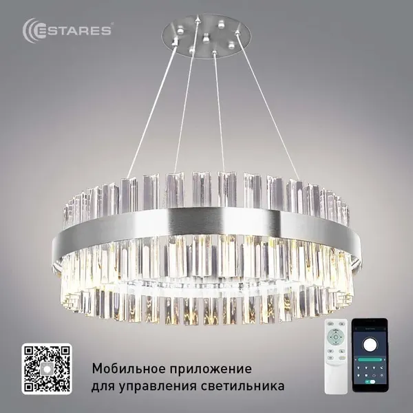 Люстра Estares Sofia 120W R-APP-550x1100-CHROME/CLEAR-220-IP20 (черный) - фото